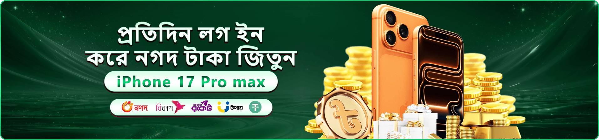 8999bet apk স্বাগতম প্যাকেজ প্রচারের ব্যানার