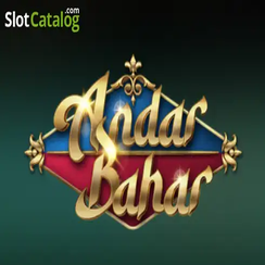অন্দর বাহার গেমের কার্ড আইকন